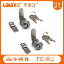 外貿版  雙片 工具箱鎖 防水轉舌鎖 恆溫箱   商業機器鎖 RV LOCK