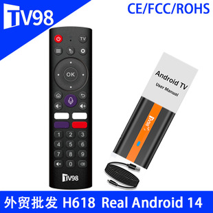 TV98 ATV H618 TV BOX Real Android14 8KWjC픺WIFIҕ