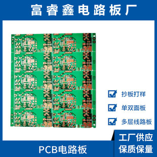 p沣w pcb·尴 PCB· Ƙӿư