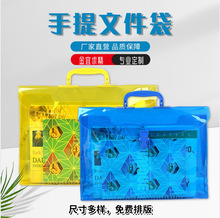 彩色透明pvc文件袋學生文具收納袋資料袋文件袋單手提袋補習袋