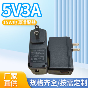 5V3AԴmҎ15Wֲ·usb^֙Cƽ唵a