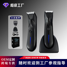 跨境廠家直銷新品男士電動體毛剪全身剃毛器修剪私密處蛋蛋卷剃毛