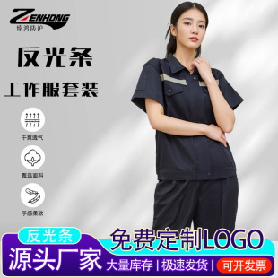 夏天空調衣服帶風扇衣服叢林迷彩服降溫制冷服電焊工地防暑勞保服