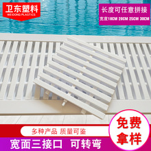 廠家批發拼裝泳池溢水格柵排水溝蓋板防滑水篦子浴室桑拿排水溝蓋