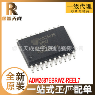 ADM2587EBRWZ-REEL7 SOIC-20 RS-485/RS-422оƬ ȫԭbоƬIC