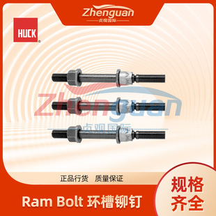 Huck Ram Bolt hT