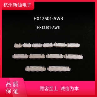 HX12501-AWBNƬN-1.25-tB / 10ֻ