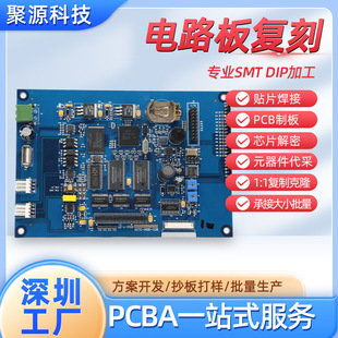 PCBA_lС· OӋ·峭pcb