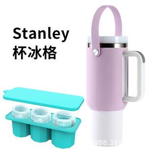 羳ƷStanleyʷģ߹zģ30 40ozˮ˹̹