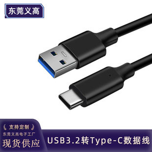 USB3.2DTypeCͨÔ10GbpsӲP3A60W֙CPD侀