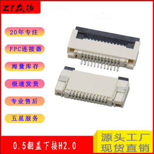 AFC01 FPC/FFCB 0.5mmgw½  4-64P FFC ž