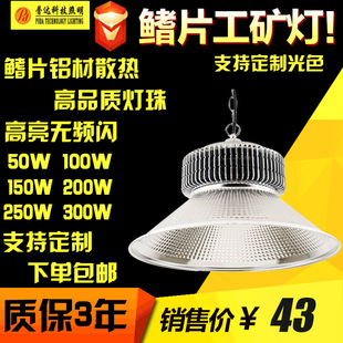 LEDƬV led S܇g100W150W200W300W