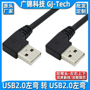 p^USBUSB󏝌ҏUSB2.0p^p^usbBӾ