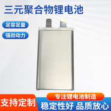 三元聚合物鋰電池軟包電池A品 20000mAh足容電動叉車聚合物鋰電池
