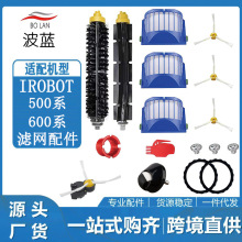 適配於iRobot roomba掃地機配件 600系列濾網邊刷膠刷萬向輪配件