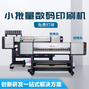 WҎҎa׻ҰbʺӡˢCdigital printing press machine