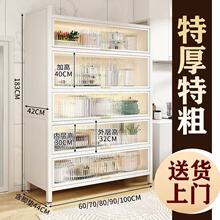 廚房收納特厚多層防塵儲物櫃落地雜物收納架客廳餐邊櫃廚房置物架