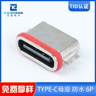 Դ^S USB TYPE-CBTYPE-CĸTYPE-Cˮĸ6P