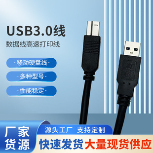 USB 3.0 ӡUSB  o~ӡC