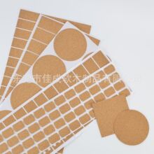 1mm-10mm圓形正方形軟木杯墊 自粘防滑軟木墊片帶膠軟木貼紙