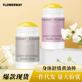 FLOWERWAYw澏SͰ aˮƴֲۼwāw