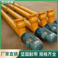 螺旋輸送機干粉砂漿水泥煤灰顆粒u型管式蛟龍輸送泵273蛟龍上料機