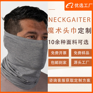 ȻĪ޺neckgaiter\Ӈħg^ƹS