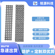 圓形eva緩沖泡棉防滑墊泡棉硅膠墊硅膠墊片