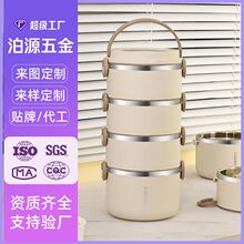 保溫桶定制跨境304不銹鋼保溫提鍋多層自由組合獨立分格飯盒飯桶