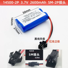 充電頭燈電池鋰電大容量 18650帶保護板出線電池組 7.4V 12V 電池