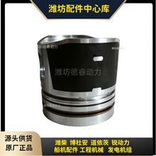 濰坊 道依茨226B柴油機發動機12272090活塞原廠