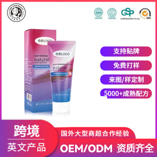 OEM/ODM Hair removal creamÓëȫҸë̼NƼӹ