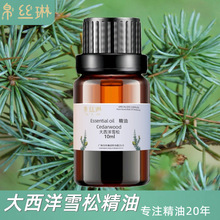大西洋雪松單方精油原料天然植物萃取芳療美容院按摩緊致精華油廠