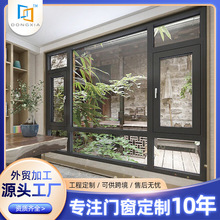 窗紗一體智能升降窗電動陽台窗客廳外窗立面窗一體式智能觸控窗