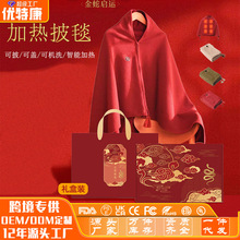 新款提花電熱披肩防寒保暖神器辦公午睡單人加熱毯可蓋電熱暖身毯