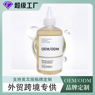 羳QˬwˮGlycolic acid tonerNȥ|񻯊yˮOEM