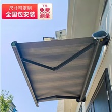 源頭廠家直銷別墅屋檐雨棚 折疊伸縮遮陽篷 手電動鋁合金遮陽棚