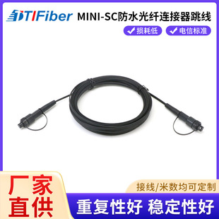 ͨMINI-SCAPC20СSCоˮIP67eBw