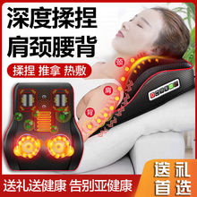 腰部按摩靠墊腿部肩部頸部頸椎推拿磁療加熱敷坐墊電動多功能枕頭