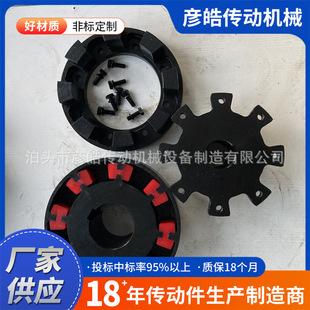 H型彈性塊聯軸器HTLA型彈性聯軸器HTLB型傳動連軸器規格多樣批發