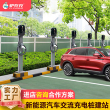 驢充充汽車充電樁7kw11kw22kw家用商用掃碼預約刷卡單槍雙槍通用