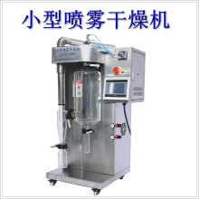 2L實驗室小型噴霧干燥機 304 體積小 前期研發摸索工藝廠家直供