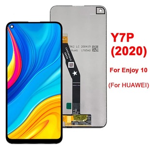 mAP40lite ֙CĻY7P 2020Һ@ʾHuawei LCD