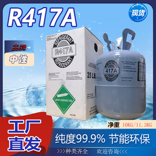 R417䄩  ßˮý ѩN   10kg