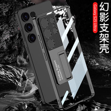 適用三星S25ultra手機殼 透明 電鍍 幻影 超薄S25u精孔支架保護套