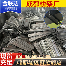 橋架橫擔支撐吊架線路搭建橋架配件新湘電力廠