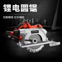 卡夫威爾木工6寸電動圓鋸 小型無塵手提鋸 倒裝台鋸木工具切割機