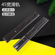 滑道軌道抽屜滑軌側裝三節軌阻尼靜音緩沖抽拉反彈滑軌鋼珠導軌條