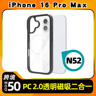 mO16Promax֙C2.0͸ˤһiphoneo