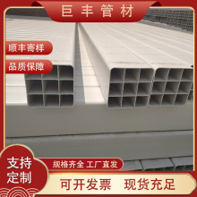 巨豐生產PVC九孔格柵管四孔多孔通訊管 市政弱電穿線管規格多樣